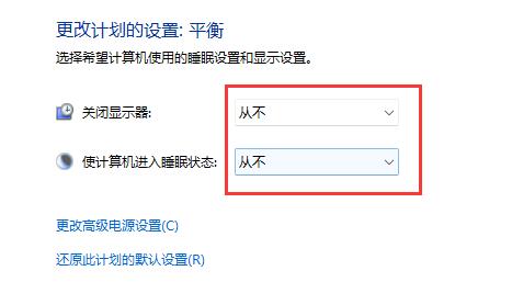 win11系统怎么设置关闭屏幕不休眠呢？（win11电脑禁止休眠模式设置的2种方法）