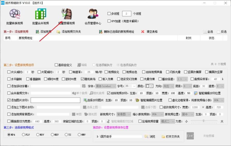 影视剪辑如何制作原创视频教程（分享做原创视频教程快速涨粉的方法）