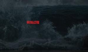 影视剪辑如何制作原创视频教程（分享做原创视频教程快速涨粉的方法）