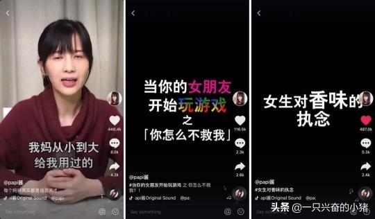 如何制作抖音爆款短视频（分享抖音爆款短视频制作要点）