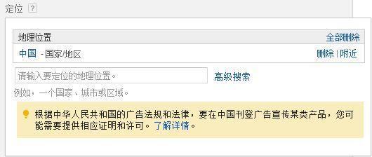 SEO优化之选择关键字的策略（围绕关键字寻找与选择、关键字密度及分布展开了说明）