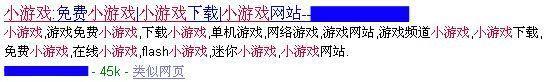 SEO优化之选择关键字的策略（围绕关键字寻找与选择、关键字密度及分布展开了说明）