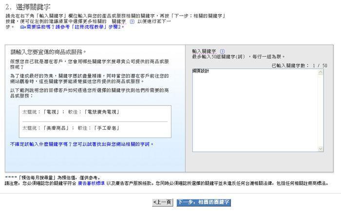 SEO优化之选择关键字的策略（围绕关键字寻找与选择、关键字密度及分布展开了说明）