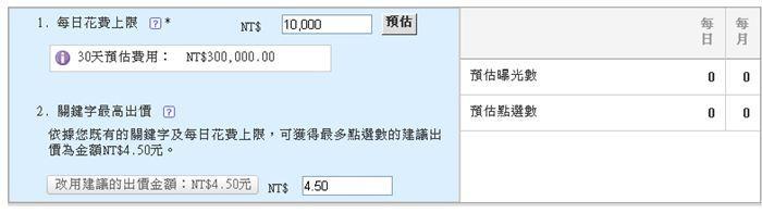 SEO优化之选择关键字的策略（围绕关键字寻找与选择、关键字密度及分布展开了说明）