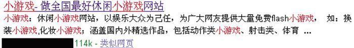 SEO优化之选择关键字的策略（围绕关键字寻找与选择、关键字密度及分布展开了说明）