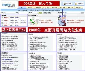 SEO优化之选择关键字的策略（围绕关键字寻找与选择、关键字密度及分布展开了说明）