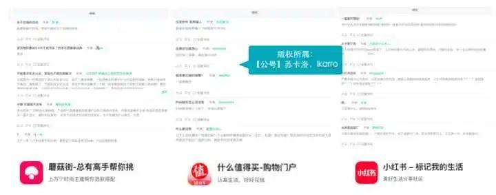 新人怎么做好运营竞品分析？（7000字介绍竞品分析的思路和方法分享）