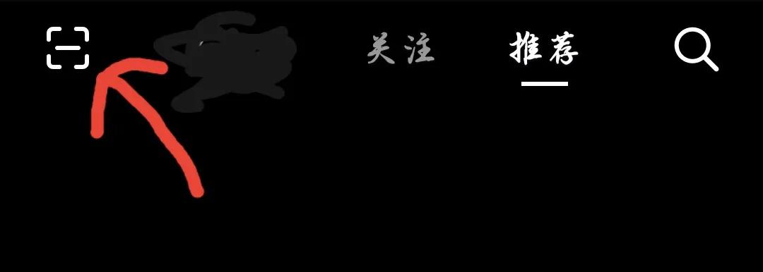 抖音突然找不到直播入口了（分享抖音更新后的入口）