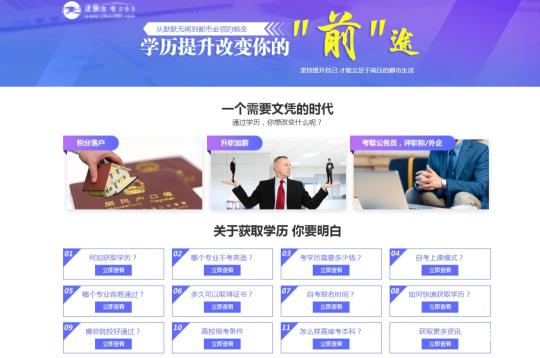 如何设计出高转化率落地页（打造完美落地页的3个技巧和4点注意事项）