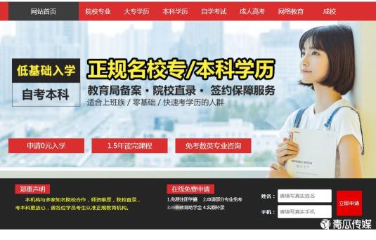 如何设计出高转化率落地页（打造完美落地页的3个技巧和4点注意事项）