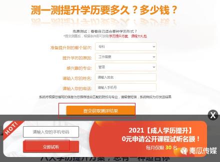 如何设计出高转化率落地页（打造完美落地页的3个技巧和4点注意事项）