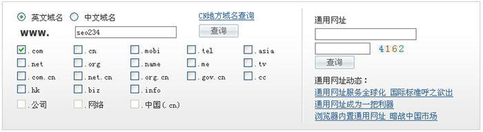 SEO优化之URL由哪些部分组成（附url各组成部分的作用解析）