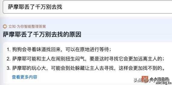 如何让网站获得更好的搜索引擎展现（附获得更好的搜索引擎展现的5个技巧）