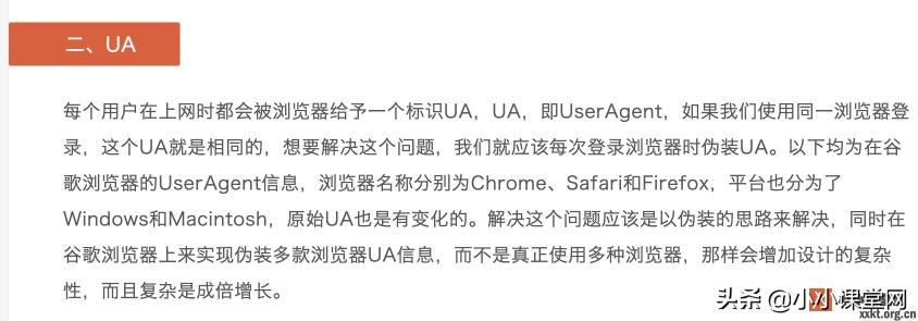 如何让网站获得更好的搜索引擎展现（附获得更好的搜索引擎展现的5个技巧）