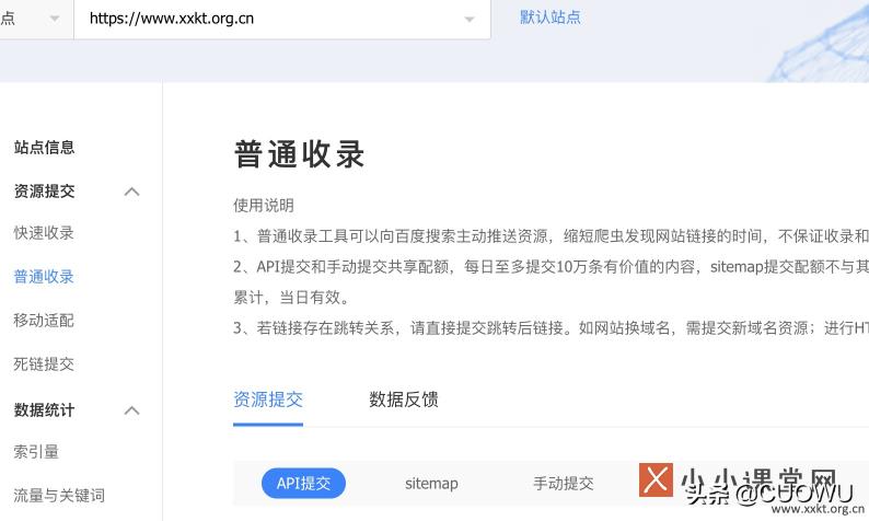 深圳SEO如何增加文章被百度当天收录的几率（文章被百度收录的技巧分享）