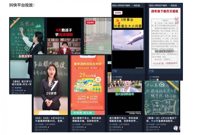 教育机构常用的获客方式有哪些（k12增长核心3个角度，浅谈K12教育9种拉新获客策略）