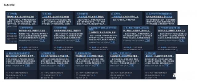 教育机构常用的获客方式有哪些（k12增长核心3个角度，浅谈K12教育9种拉新获客策略）