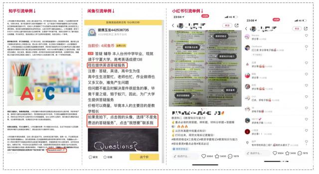 教育机构常用的获客方式有哪些（k12增长核心3个角度，浅谈K12教育9种拉新获客策略）