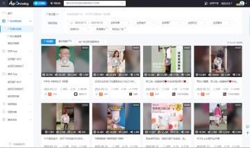 抖音快手成为各行各业广告主的重点投放媒体（解读重点广告媒体的广告投放趋势）