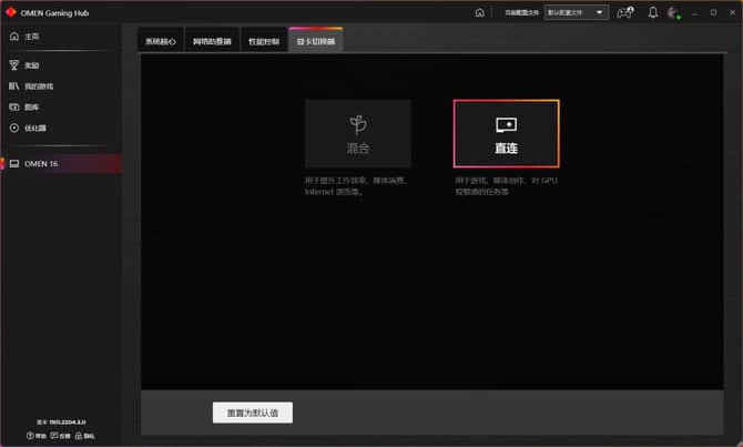 全新OMEN暗影精灵8Pro高性能游戏本怎么样值得买吗？（通过参数配置和评测，值得入手）