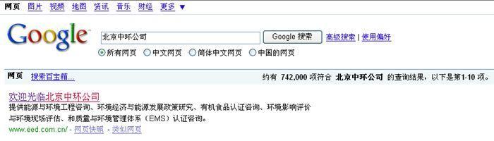 网页头部优化的内容是什么（seo页面头部优化的方式有哪些）