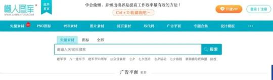电影解说文案网站都有哪些？（分享45个文案人的必备的文案网站）