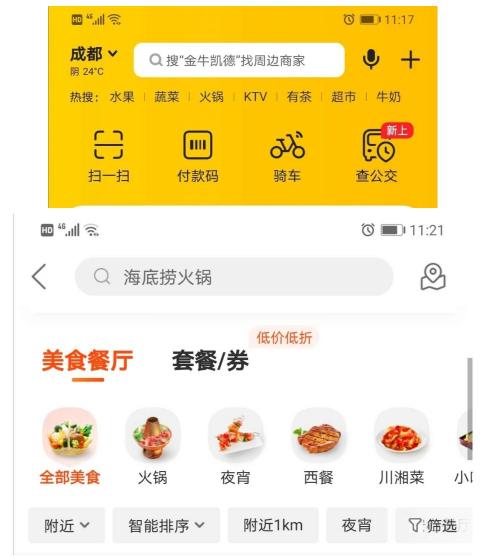 实体店面门头怎么设计更有吸引力？（实体门店的门头就是一个店的最大流量入口）