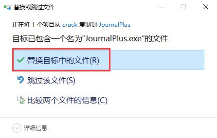 怎么激活Journal Plus日记软件？（附Journal Plus的安装激活教程和功能特点）