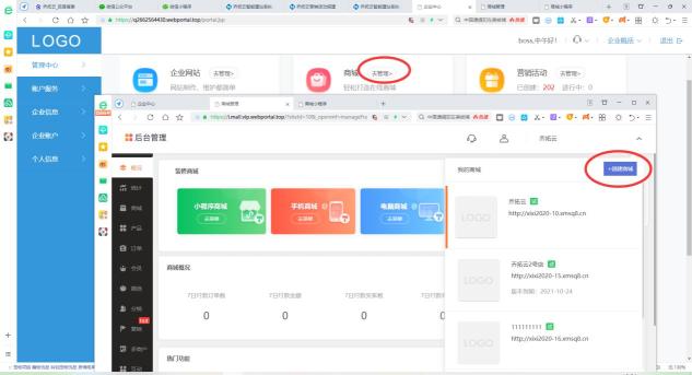 微信小商店带货效果怎么样（附微信小店带货流程如何操作）