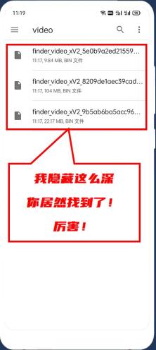 如何保存微信视频号里面的视频（附微信视频号里视频的下载方法和建议）