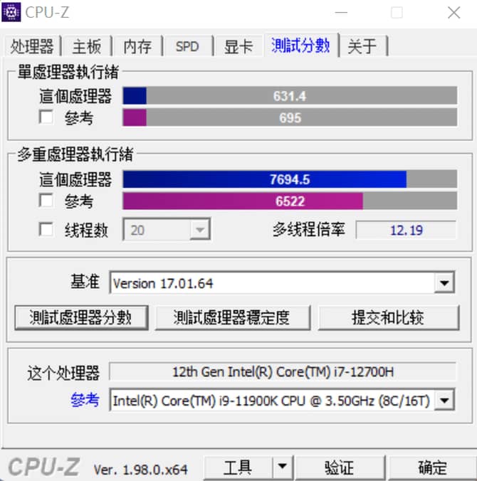 华为笔记本Matebook16s怎么样值得入手吗（通过配置参数和性能评测，值得买）