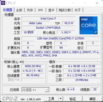 华为笔记本Matebook16s怎么样值得入手吗（通过配置参数和性能评测，值得买）