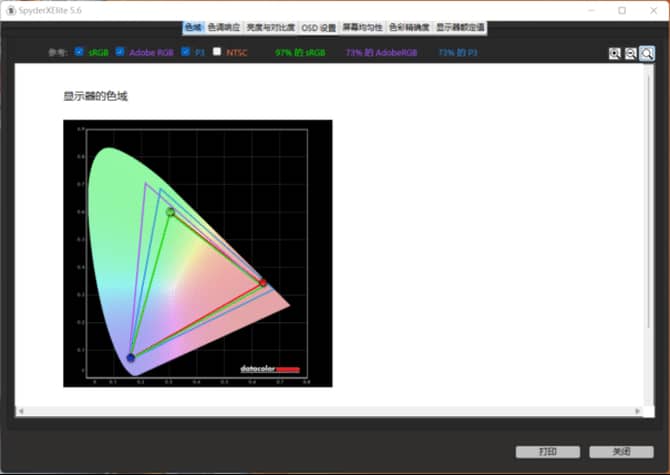 华为笔记本Matebook16s怎么样值得入手吗（通过配置参数和性能评测，值得买）