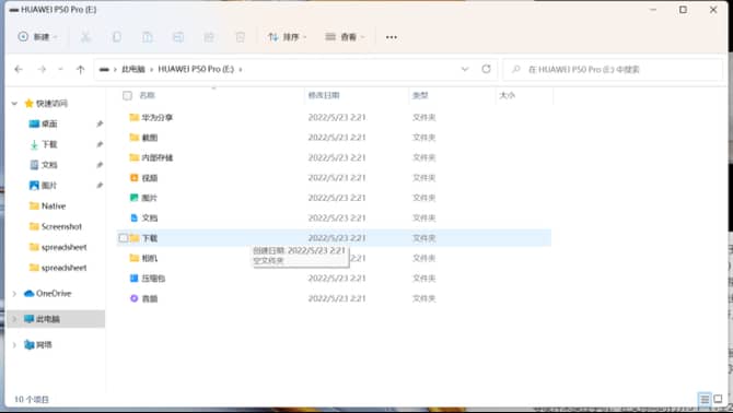 华为笔记本Matebook16s怎么样值得入手吗（通过配置参数和性能评测，值得买）