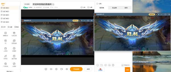 直播游戏怎么投屏到直播间快手（附直播间投屏软件的使用方法）