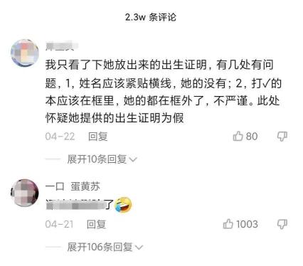 抖音农民工网红高小健如何带货（抖音粉丝达1808万，是全网粉丝最多的农民工网红之一）