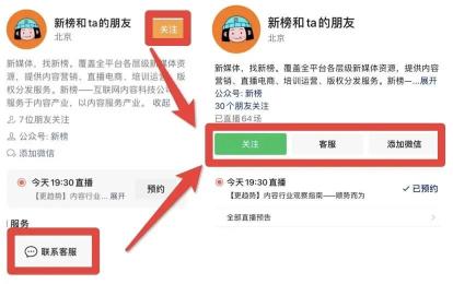 微信视频号悄悄上线新功能（盘点13个值得关注的视频号新功能）