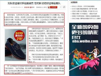 网页基本组成元素有哪些？（主要由导航栏、栏目及正文内容这三大元素组成）