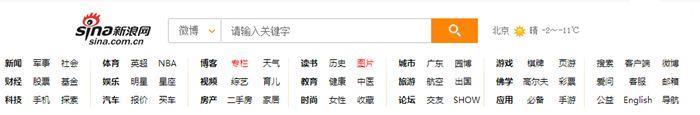 网页基本组成元素有哪些？（主要由导航栏、栏目及正文内容这三大元素组成）