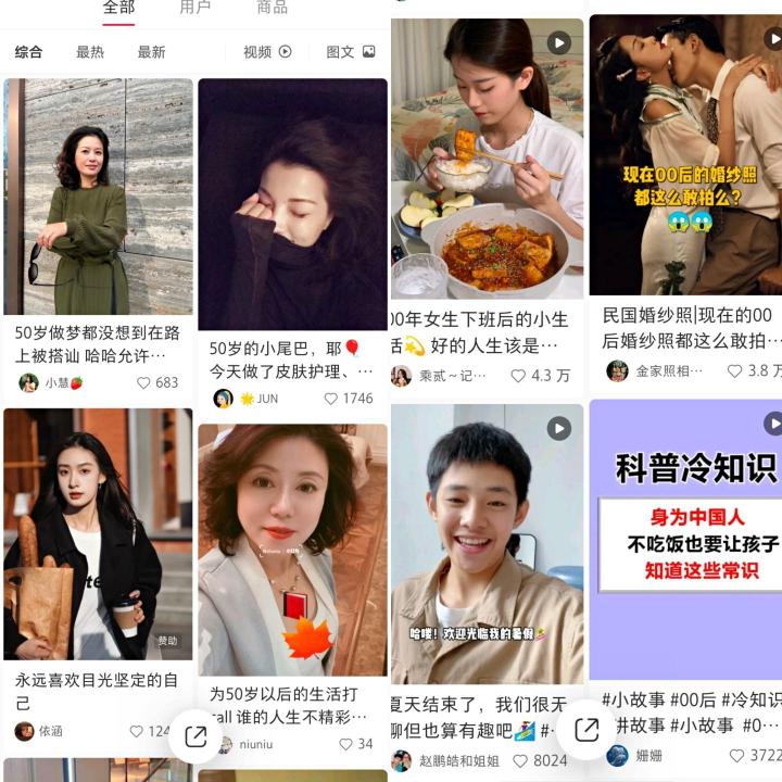 小红书爆款笔记该怎么写标题？（小红书作品爆款标题的4个技巧分享）