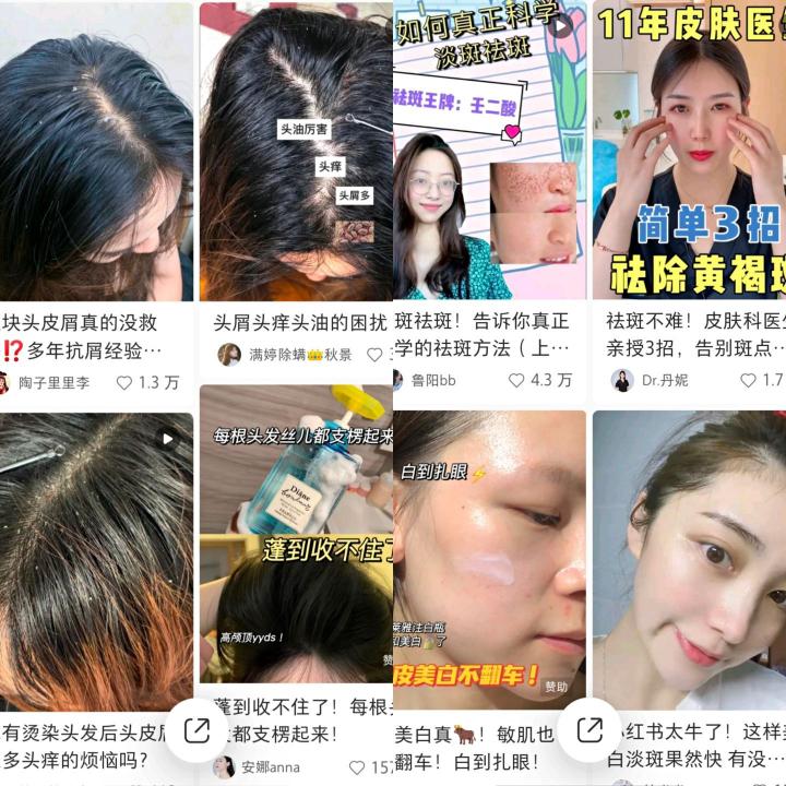 小红书爆款笔记该怎么写标题？（小红书作品爆款标题的4个技巧分享）
