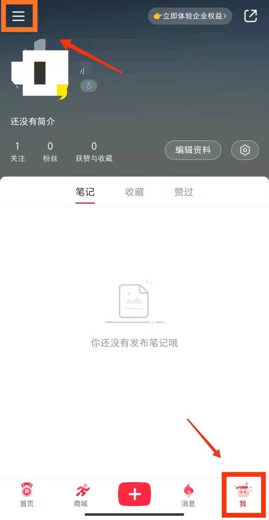 如何申请企业邮箱?