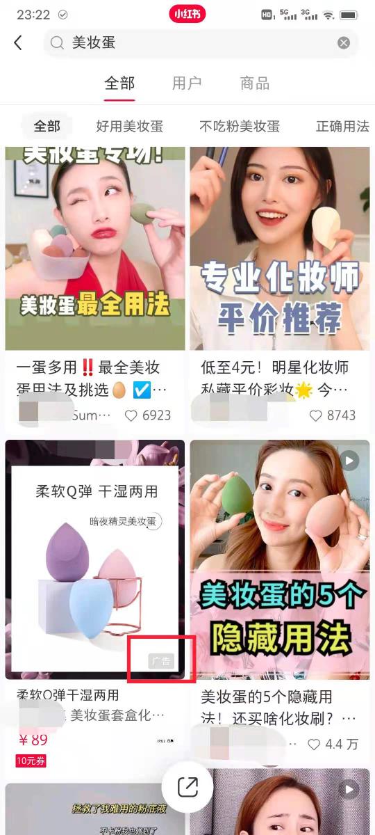 小红书笔记怎么获得流量？（附小红书笔记的5个流量机制和曝光原则分享）
