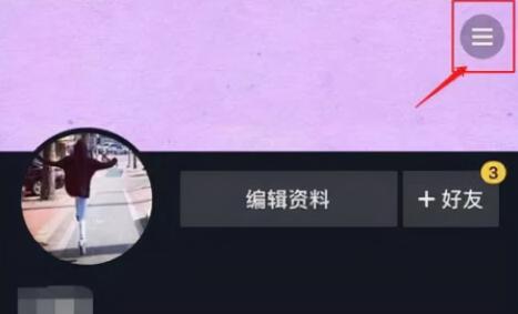 抖音购物车怎么加载失败（分享抖音添加小黄车教程）