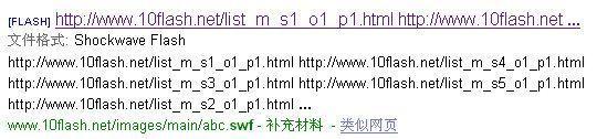常用的HTML页面技术有哪些？（包括隐藏层、框架及 Flash 等）