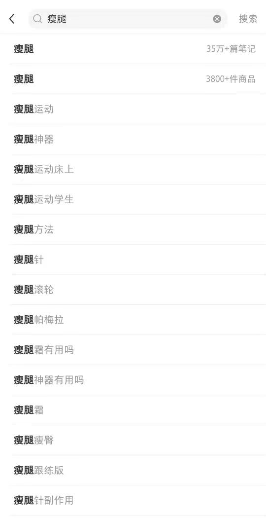 打造小红书爆款笔记的5个技巧（附小红书笔记爆款内容的底层逻辑分享）