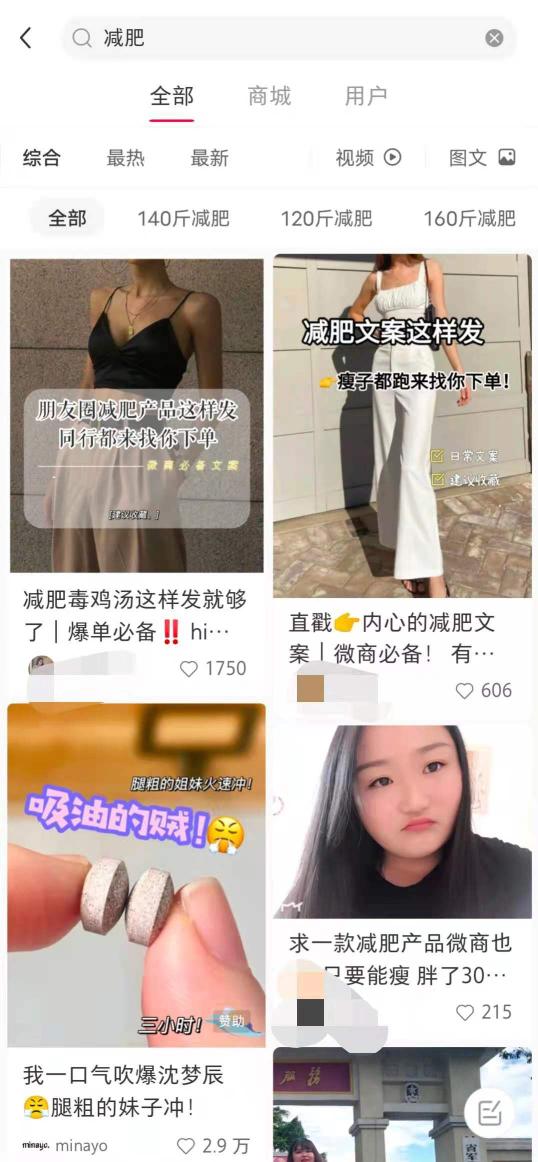线上引流都有什么方式？（3个实用的引流方法详解）