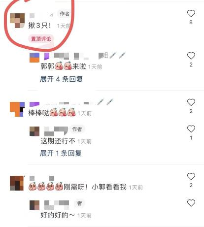 小红书抽奖功能怎么开通？（小红书笔记运营技巧新抽奖功能全讲解和操作说明）