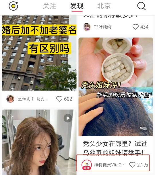 如何在小红书直播带货？（小红书直播带货的7个注意事项分享）