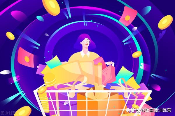 直播间一般做什么活动比较吸引人（分享带货直播互动的4种玩法）